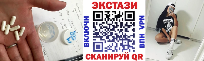Ecstasy mix купить Кадников