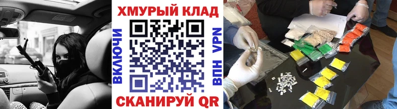 Героин белый  где купить наркотик  Кадников 