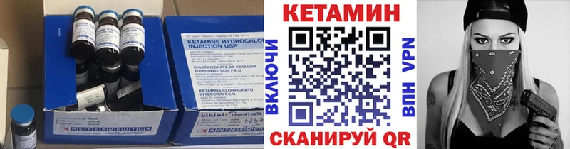 МЕГА сайт  Кадников  Кетамин VHQ 