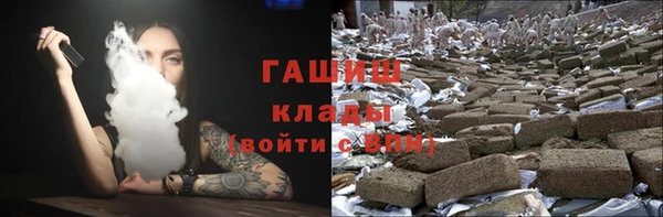 стаф Аркадак