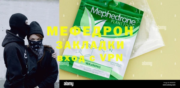 mix Арсеньев