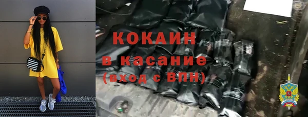 каннабис Армянск
