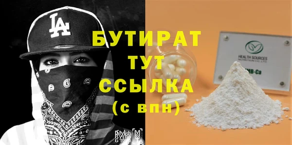 стаф Аркадак