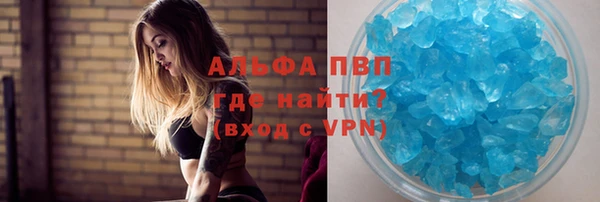 дживик Нефтегорск