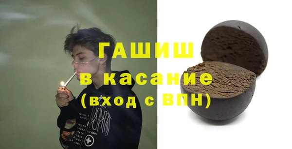 каннабис Армянск