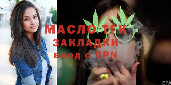 mix Арсеньев