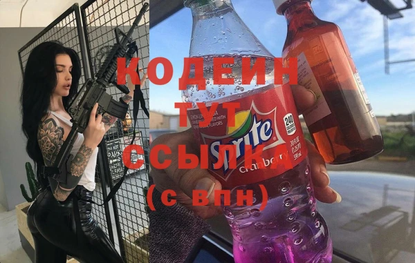 каннабис Армянск