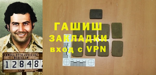 стаф Аркадак