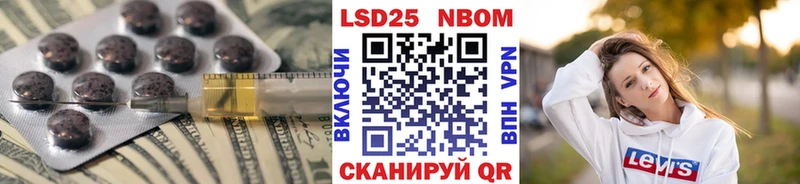 сколько стоит  Кадников  Лсд 25 экстази ecstasy 