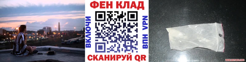 hydra ONION  Кадников  Первитин пудра 