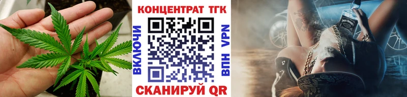 где продают наркотики  Кадников  ТГК вейп 